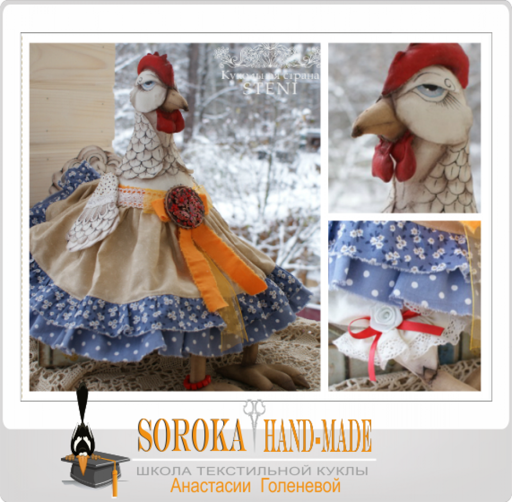 Мастер-класс по изготовлению текстильной куклы _Ку_0.png